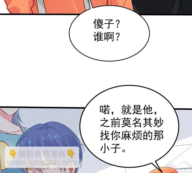 第46话 落入圈套6