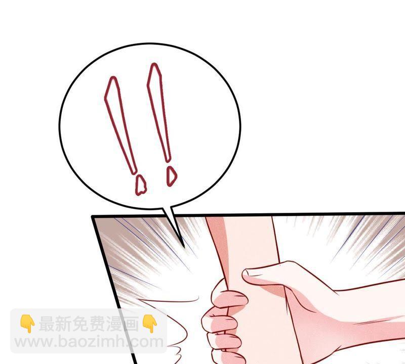 第46话 落入圈套62