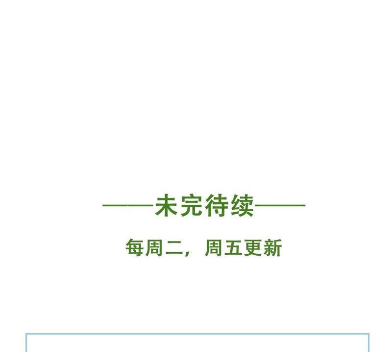 第46话 落入圈套70