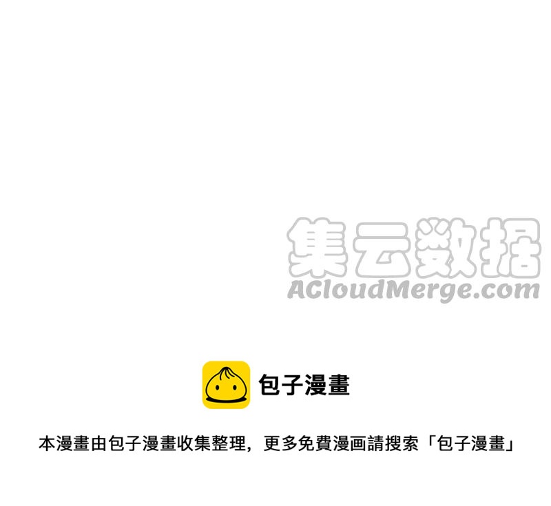 第46话 落入圈套74