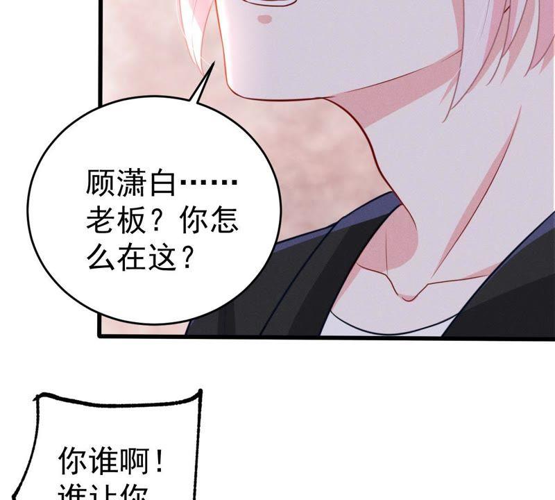 第48话 谁允许你动她？13