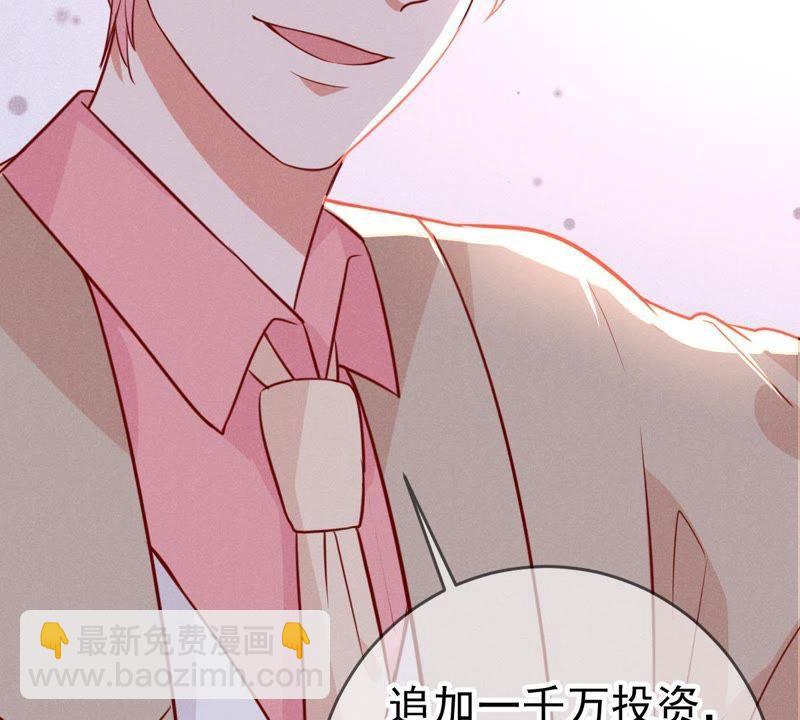 第48话 谁允许你动她？19