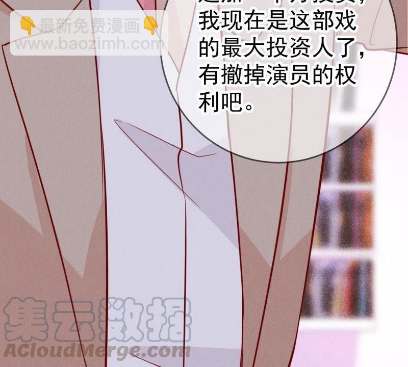 第48话 谁允许你动她？20