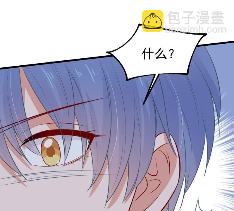 第48话 谁允许你动她？23