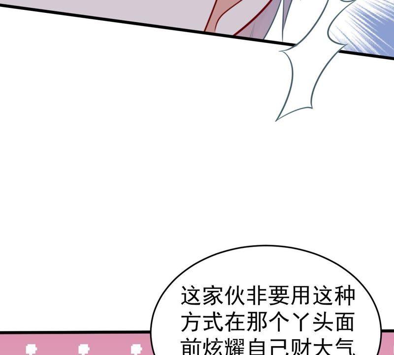 第48话 谁允许你动她？24