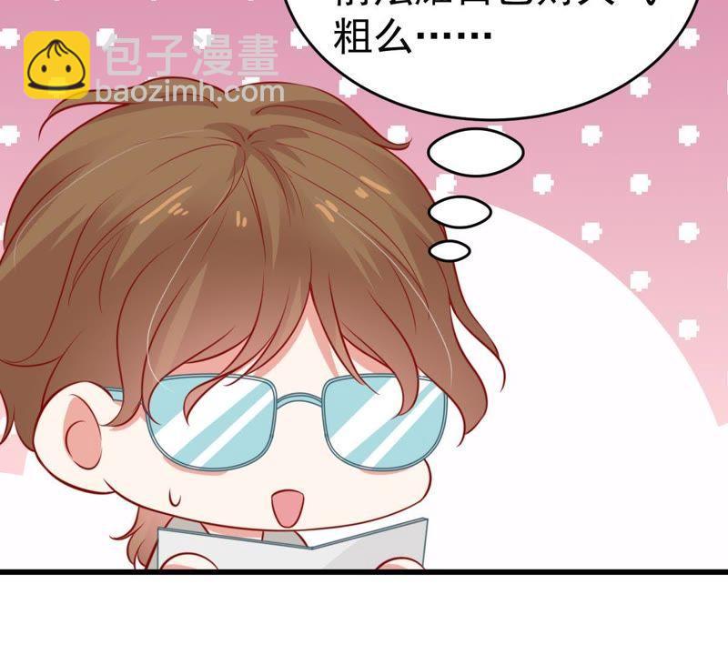 第48话 谁允许你动她？25