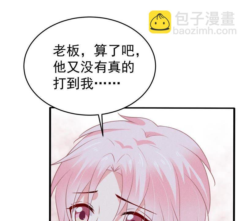 第48话 谁允许你动她？33