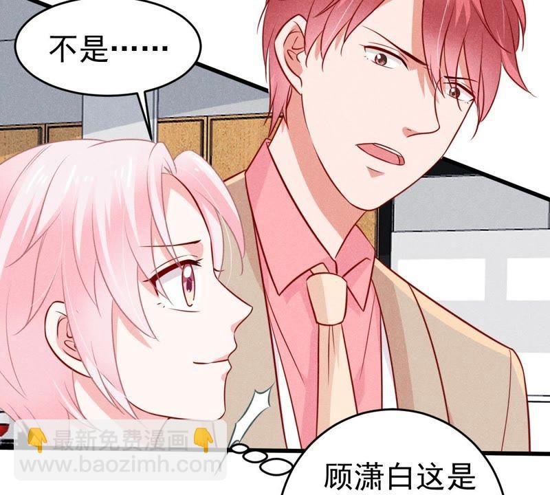 第48话 谁允许你动她？36