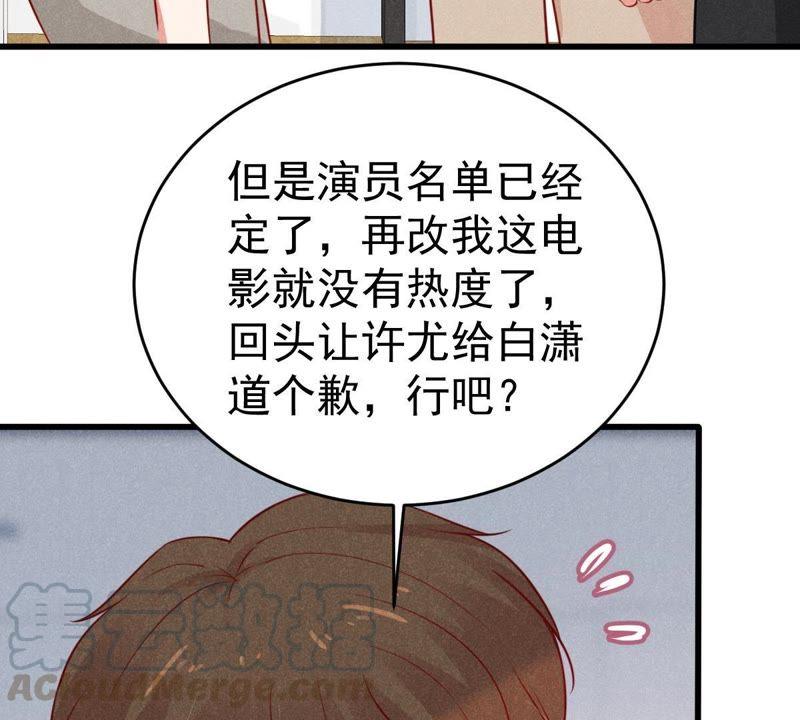 第48话 谁允许你动她？40