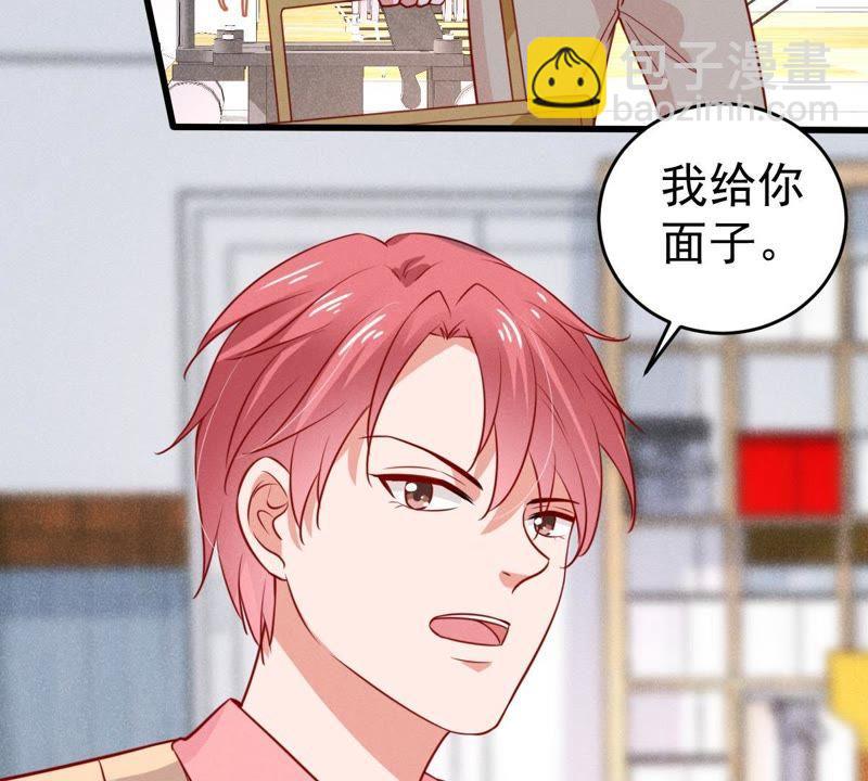 第48话 谁允许你动她？45