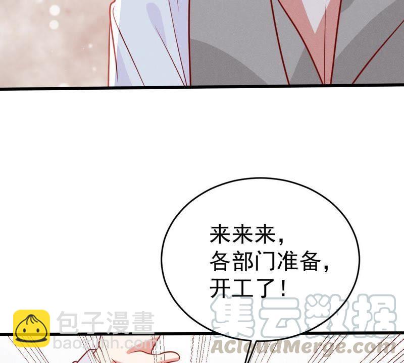 第48话 谁允许你动她？54