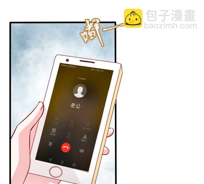 第48话 谁允许你动她？61