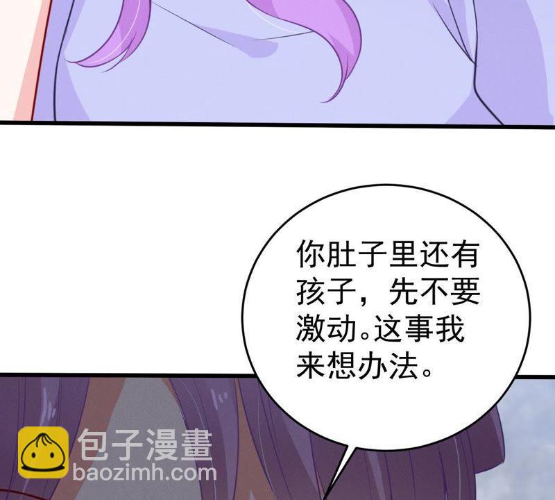 第48话 谁允许你动她？70