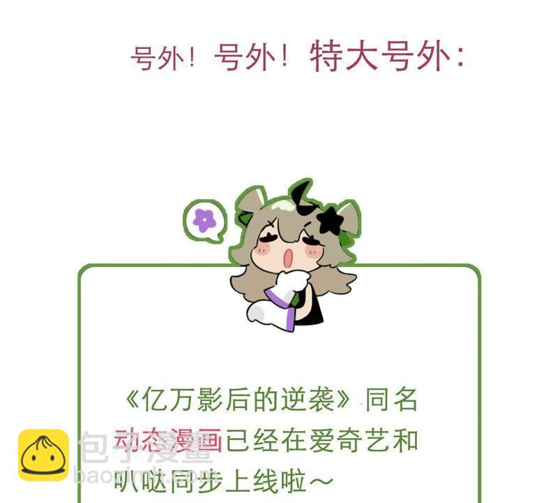 第48话 谁允许你动她？80