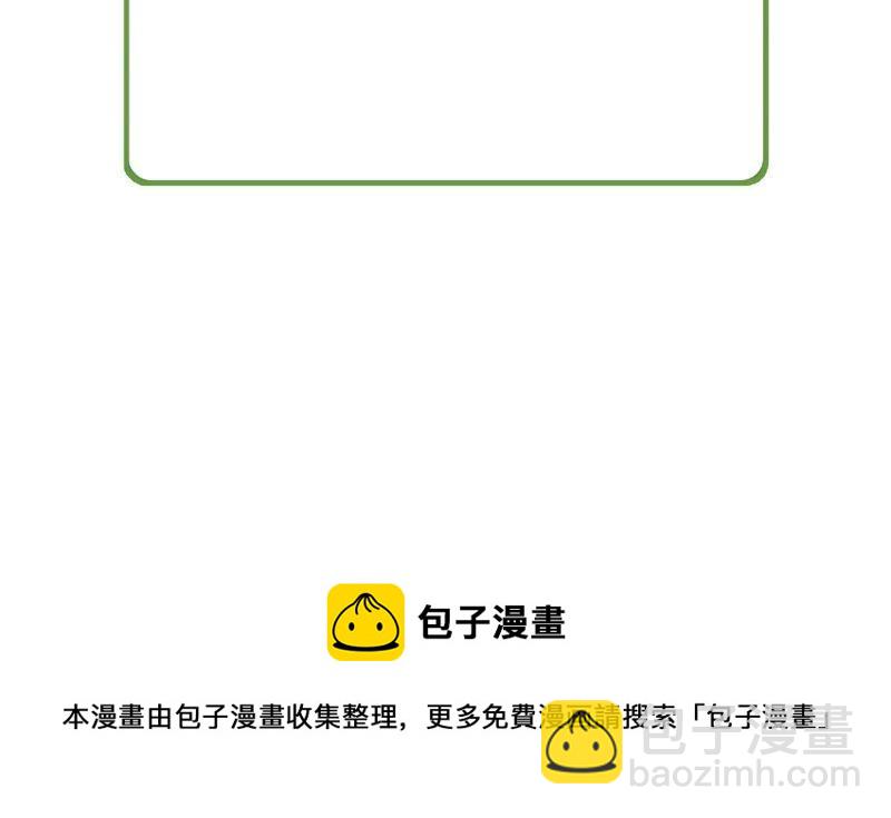 第48话 谁允许你动她？81