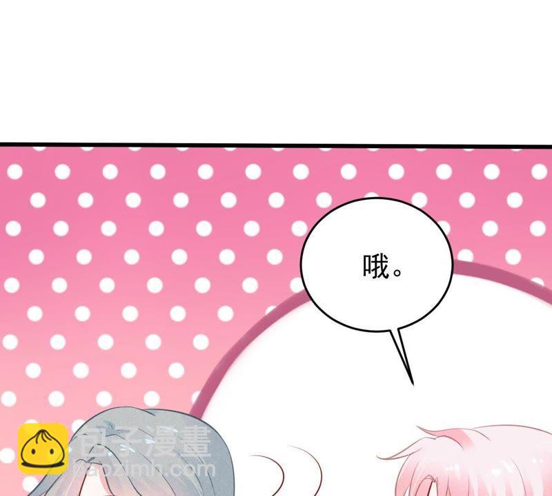 第50话 风波渐起21