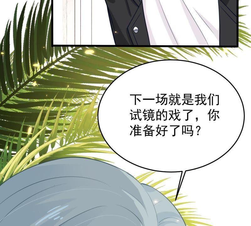 第50话 风波渐起3
