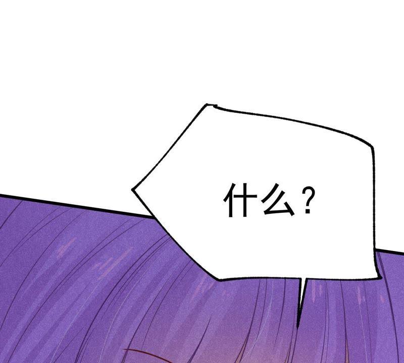 第50话 风波渐起61