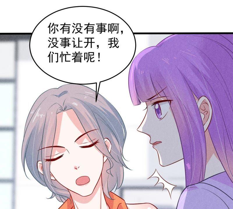 第50话 风波渐起63