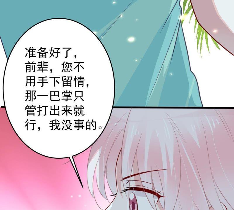 第50话 风波渐起7