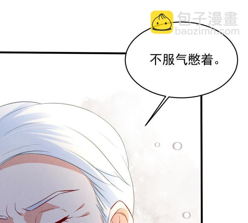 第51话 突如其来的短信13