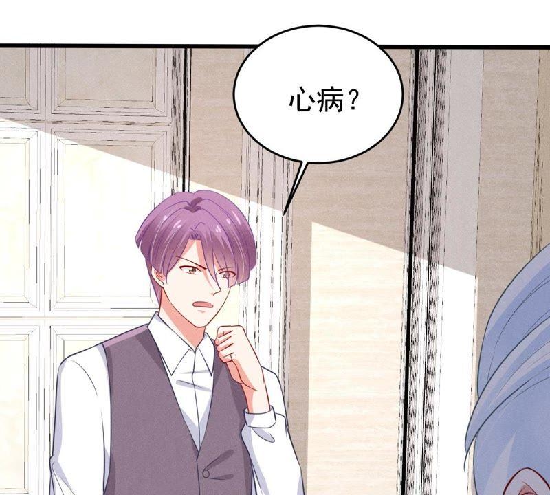第51话 突如其来的短信29