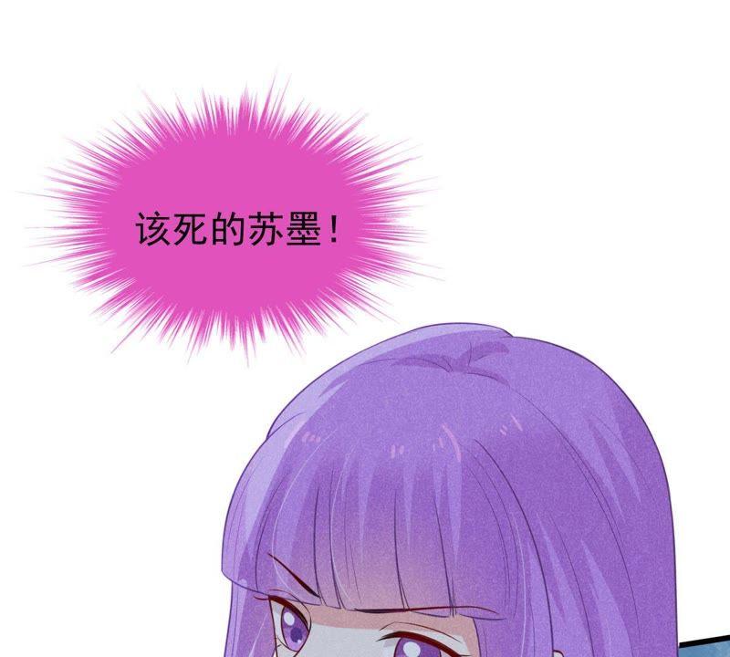 第53话 你千万不要出事啊2