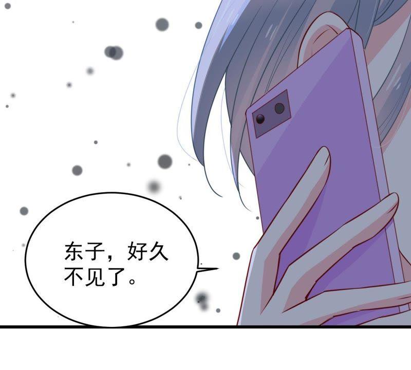 第57话 幸好苏墨遇到了顾潇白65