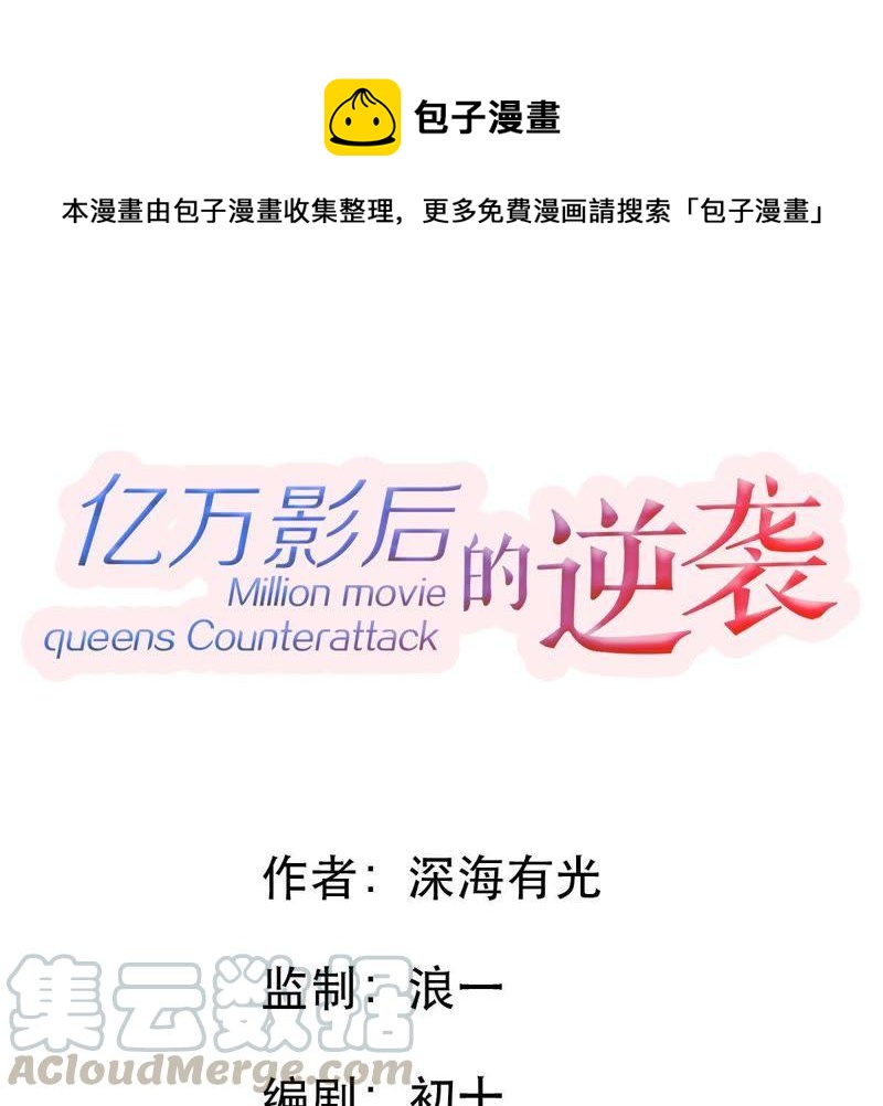 第59话 他比你想象中的好0
