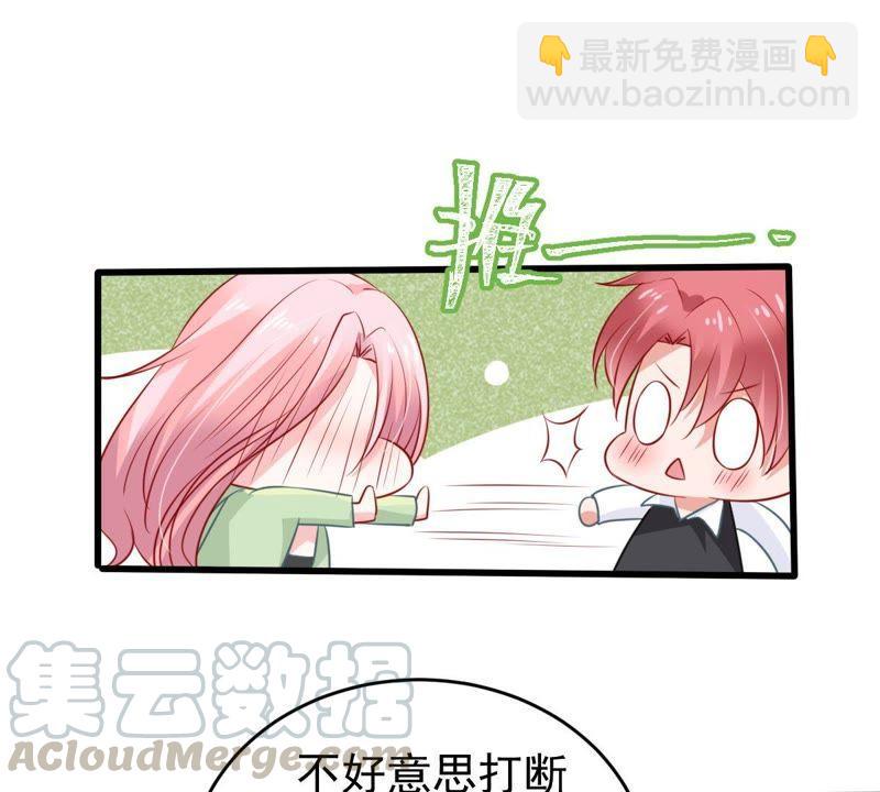 第59话 他比你想象中的好20