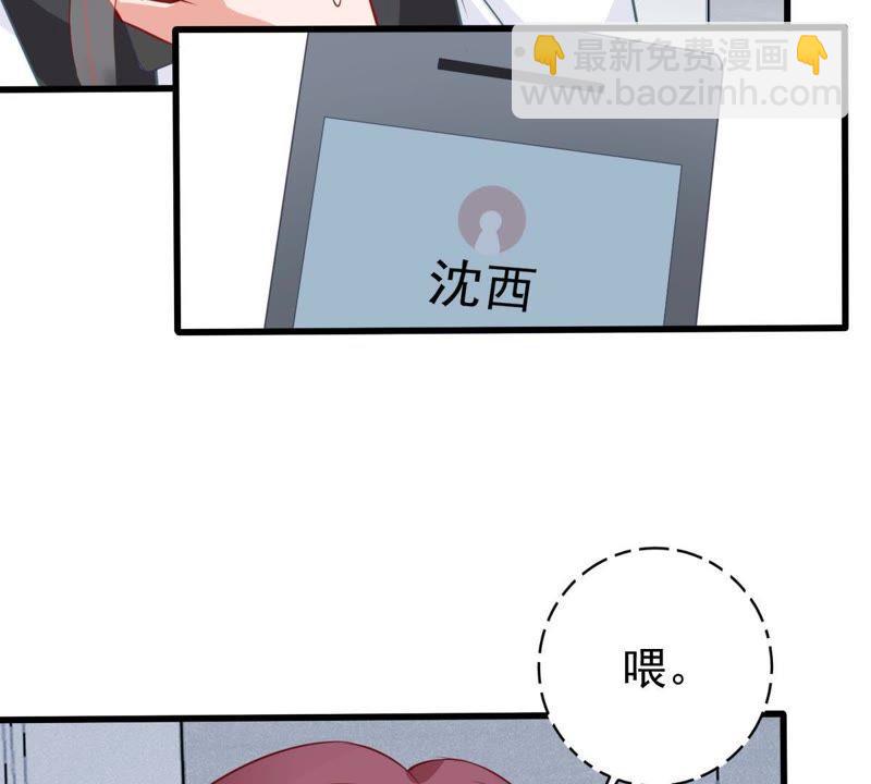第60话 她的心意13