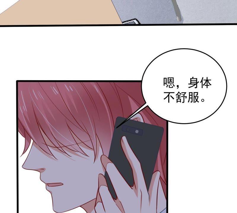 第60话 她的心意18