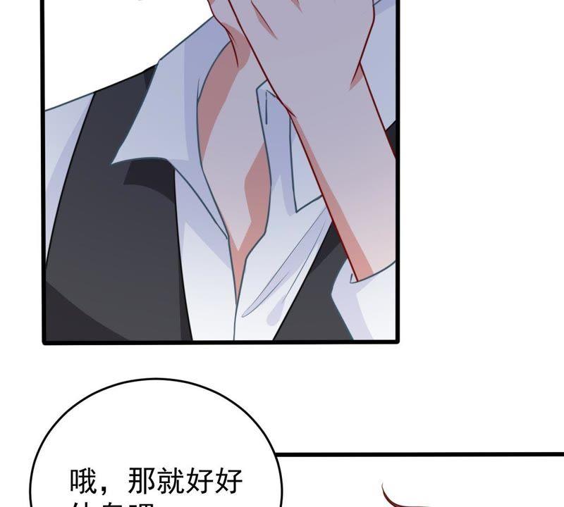 第60话 她的心意19