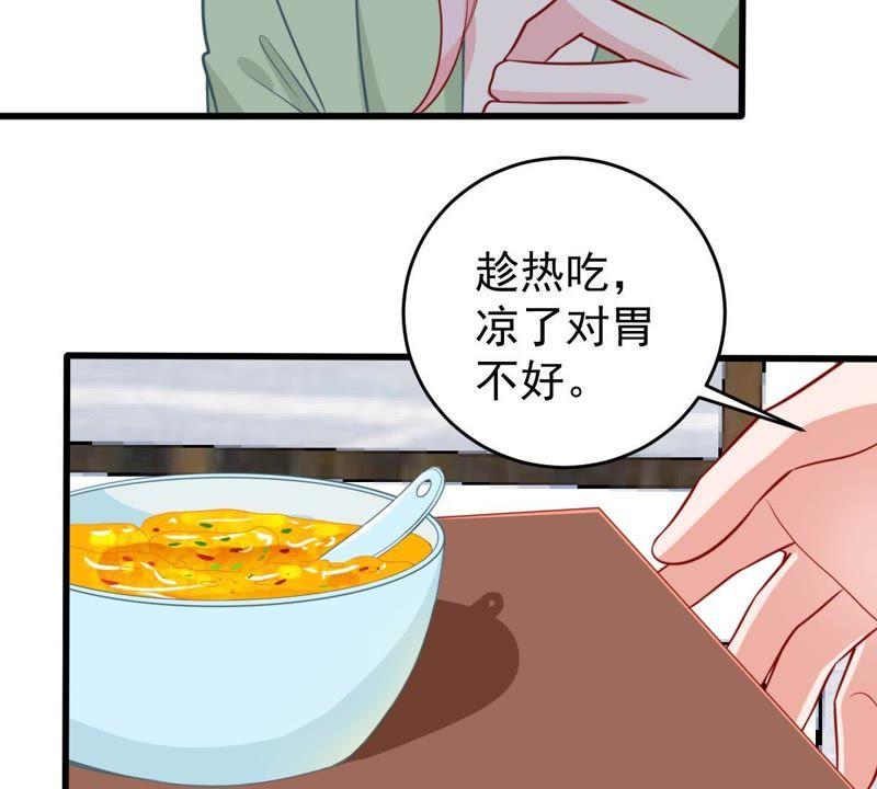 第60话 她的心意35