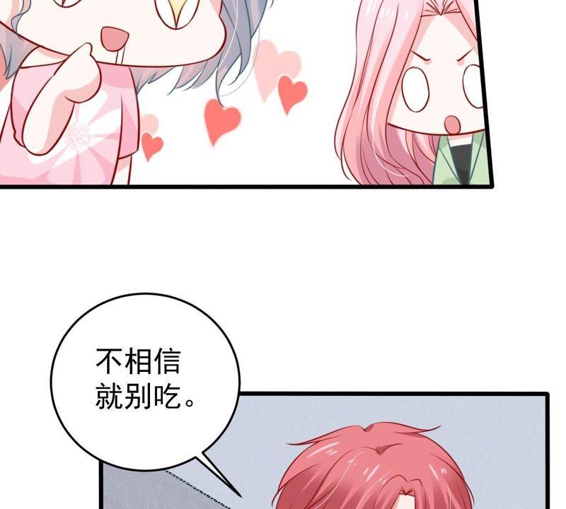 第60话 她的心意39