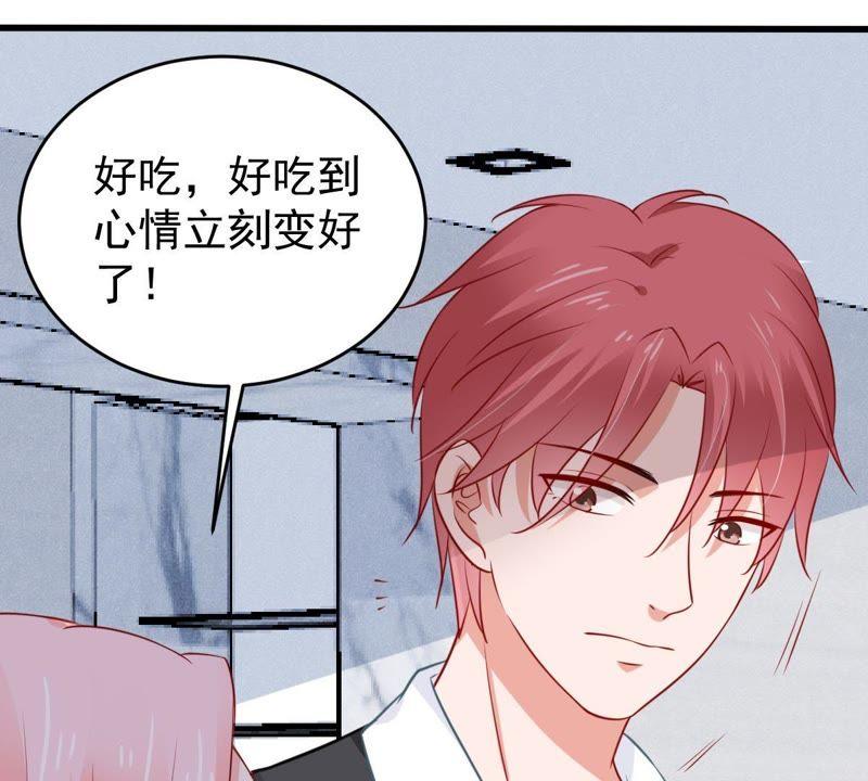 第60话 她的心意53