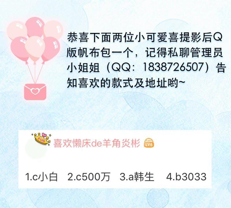 第60话 她的心意62