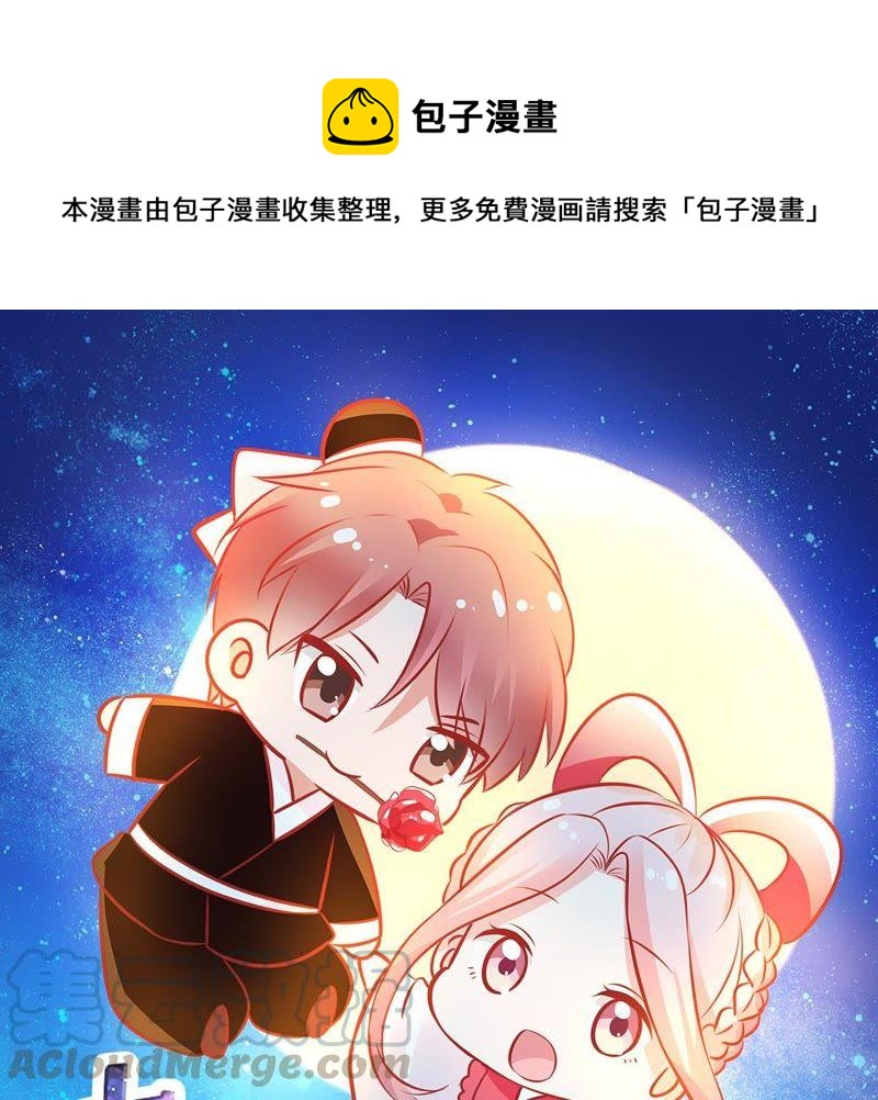 第64话 联姻算计0