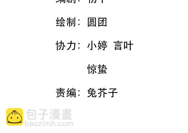 第66话 内心挣扎1