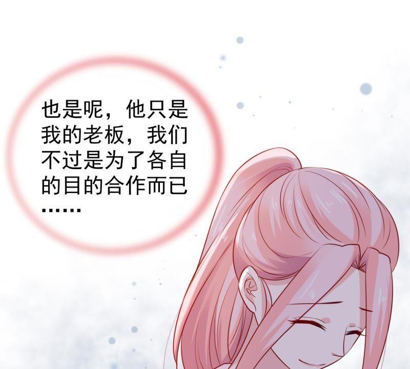 第66话 内心挣扎22