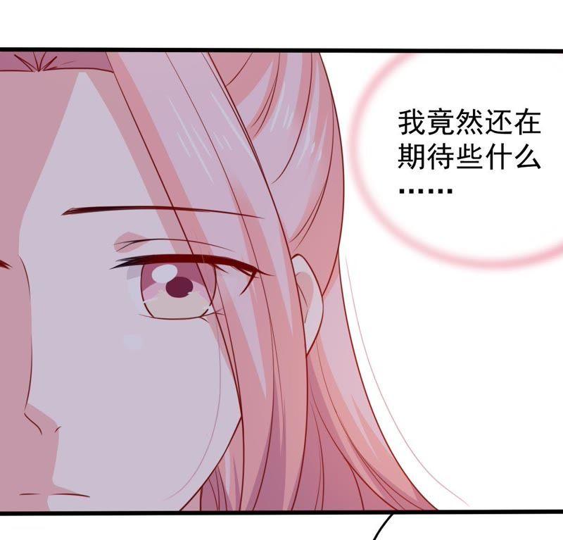 第66话 内心挣扎24