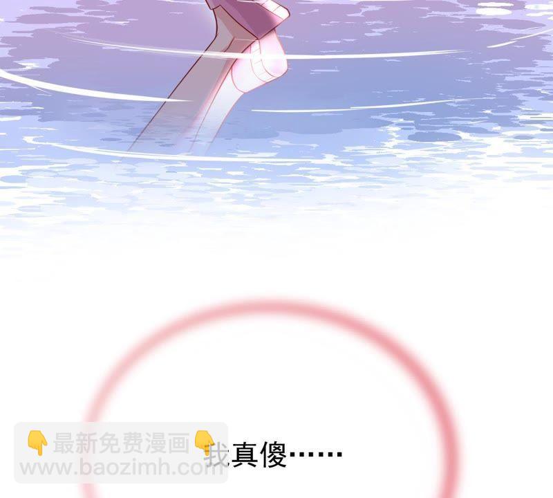 第66话 内心挣扎29