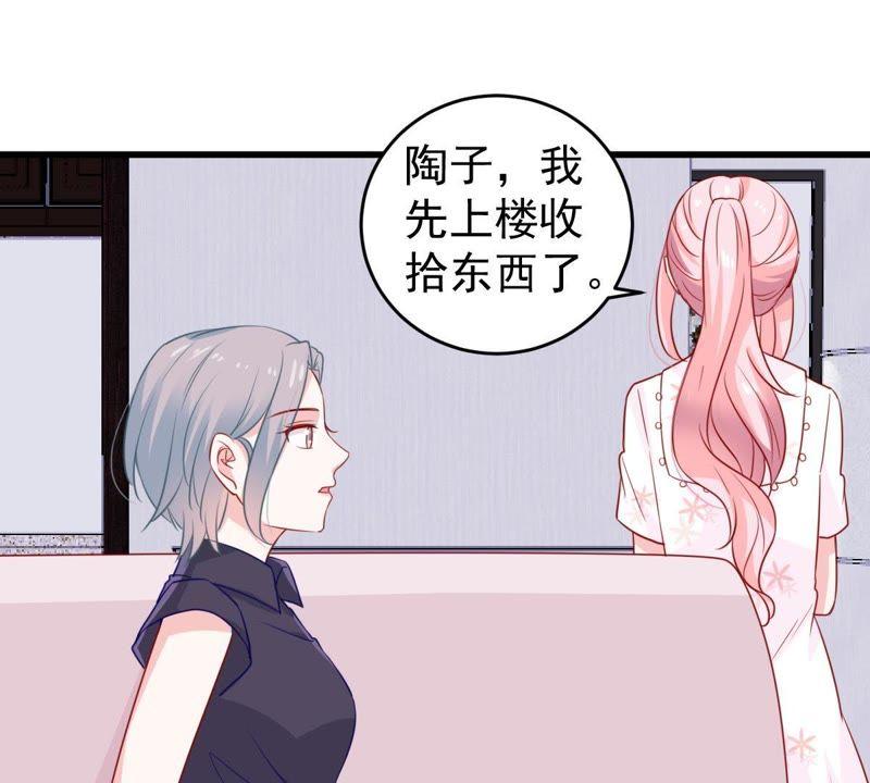 第66话 内心挣扎31