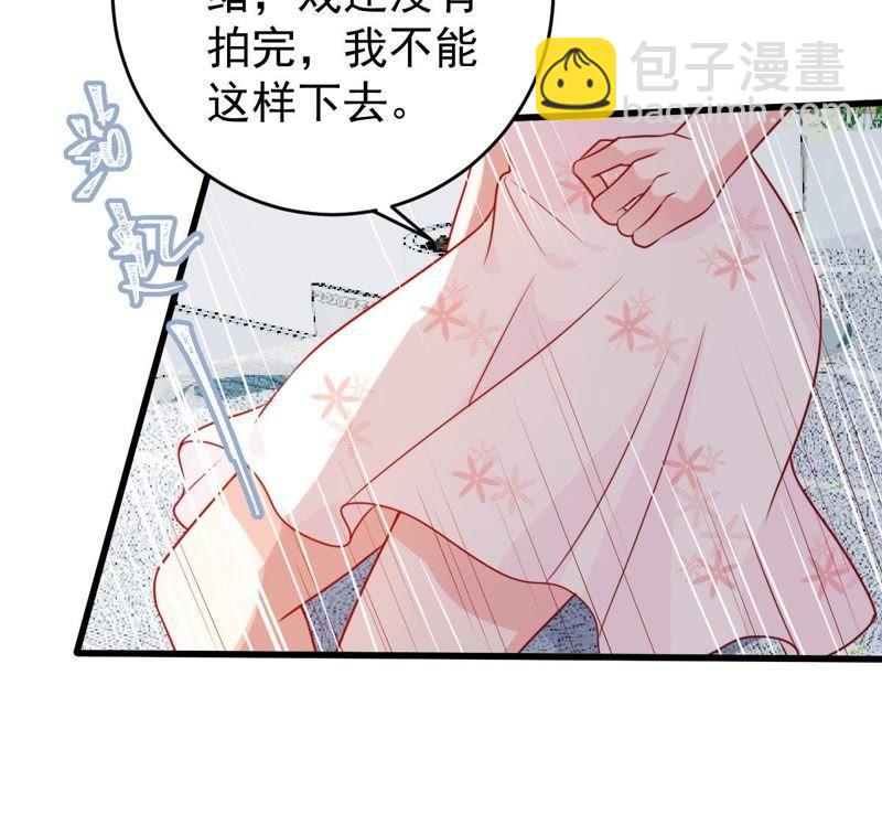 第66话 内心挣扎39