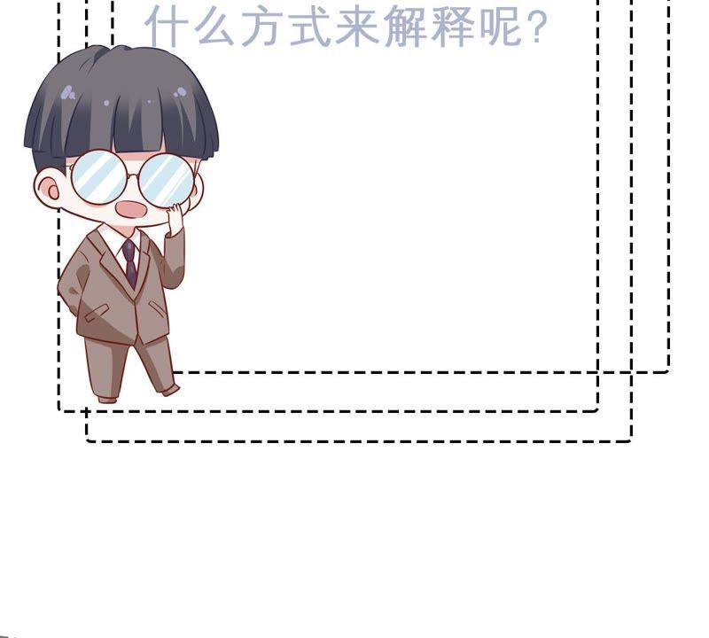 第66话 内心挣扎66