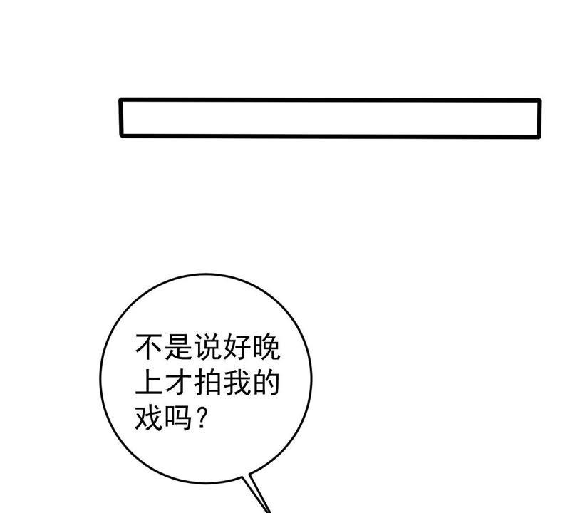 第68话 正面交锋42