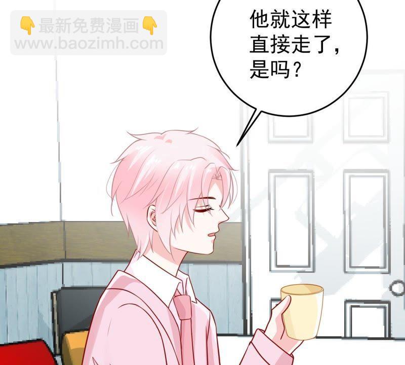 第70话 原来她心里有我3