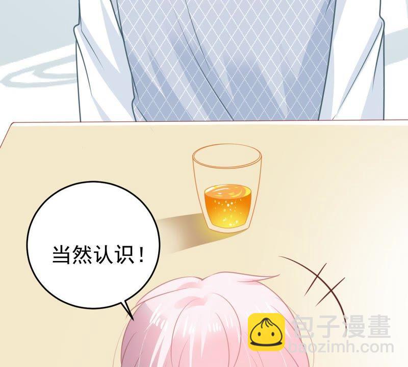 第79话 心动了32