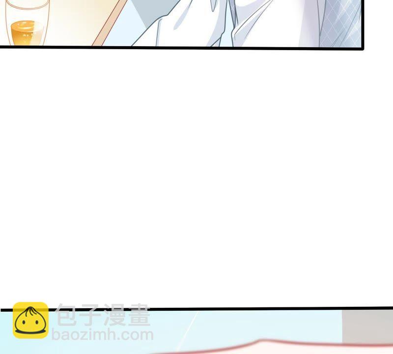 第79话 心动了51