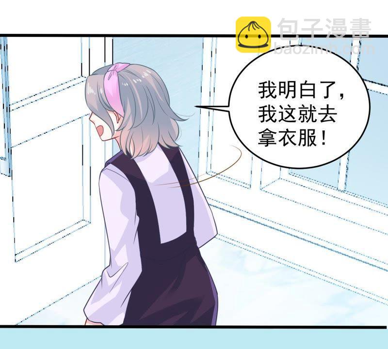 第81话 发布会风波12